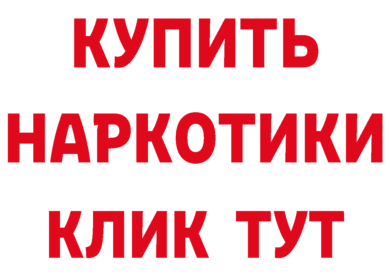 ГАШ гарик как войти площадка hydra Гуково